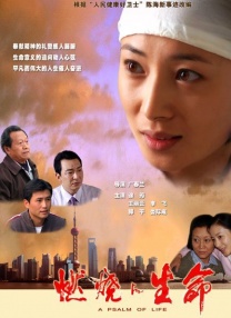 普通的男女关系